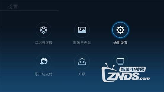 酷开5.0系统定时自动关机的教程