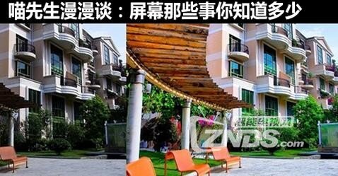 怎样的智能电视屏幕好 各大屏幕的参数和特点