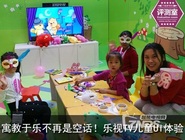 乐视TV儿童桌面UI体验，寓教于乐，电视让儿童更爱学习！