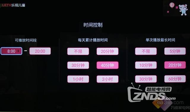乐视TV儿童桌面UI体验，寓教于乐，电视让儿童更爱学习！