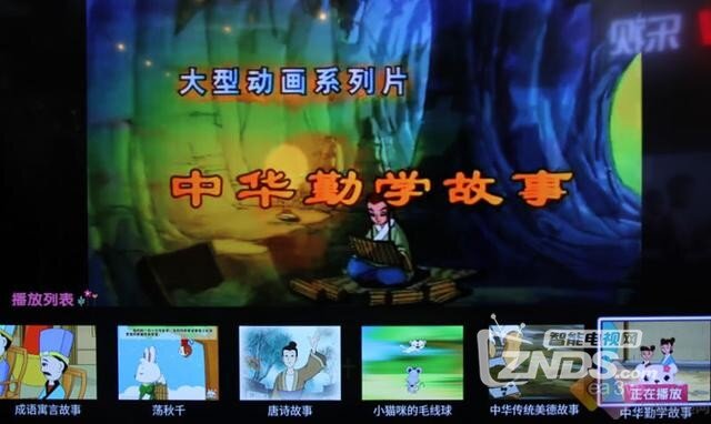 乐视TV儿童桌面UI体验，寓教于乐，电视让儿童更爱学习！