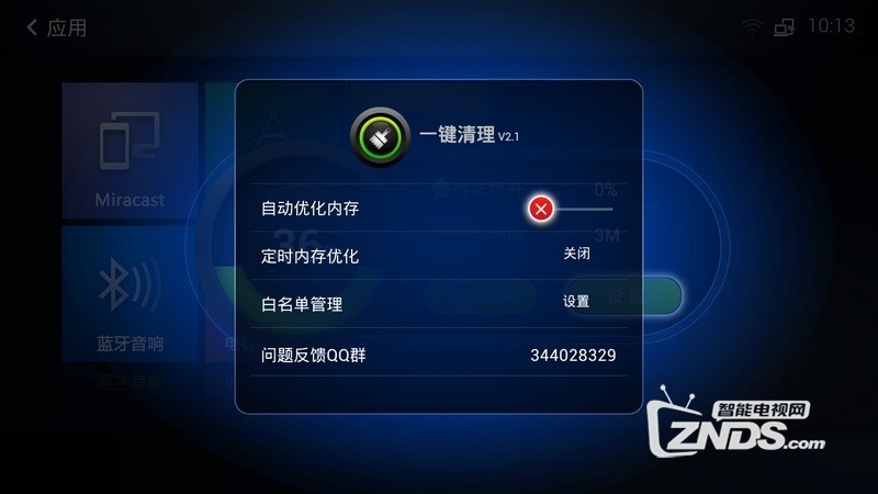华为悦盒M220常见故障问题及详细解决方法