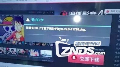华为悦盒M220常见故障问题及详细解决方法