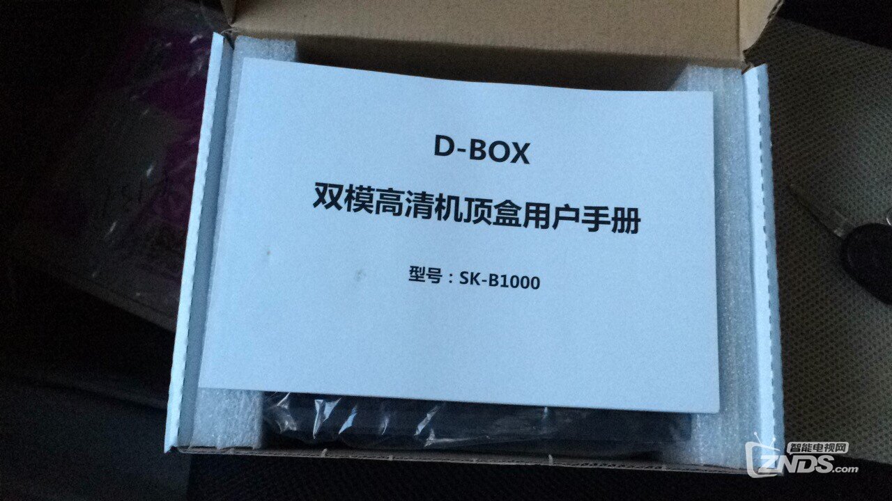 试用SK-b1000双模盒子，做个基本评测吧
