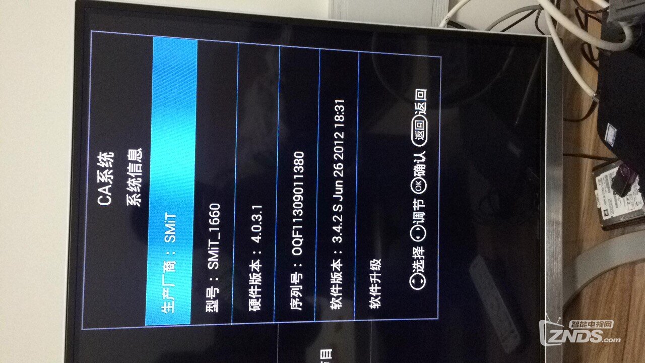 试用SK-b1000双模盒子，做个基本评测吧