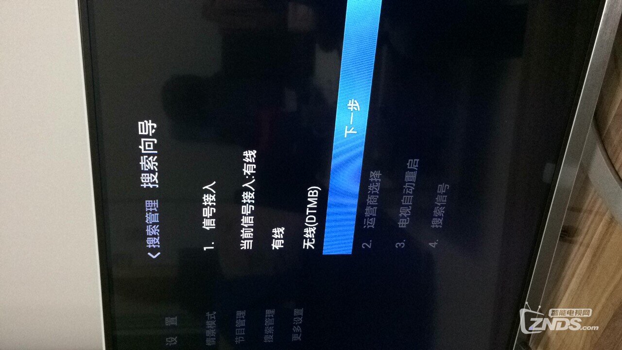 试用SK-b1000双模盒子，做个基本评测吧