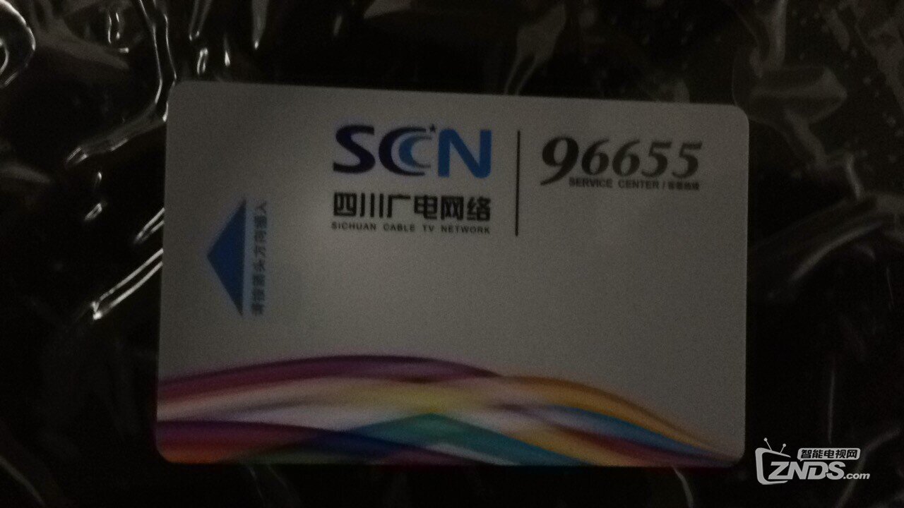 试用SK-b1000双模盒子，做个基本评测吧