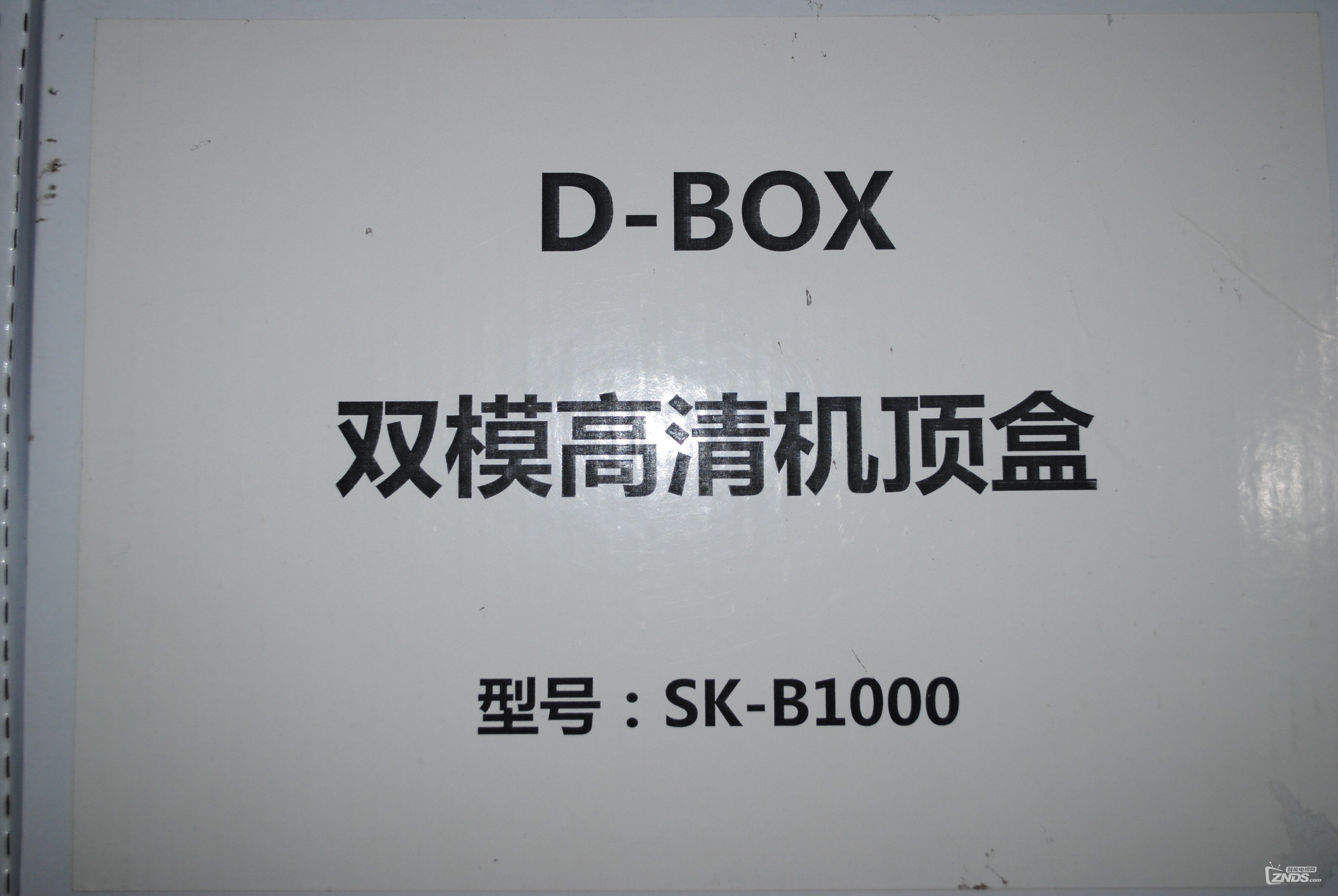 DSC_0007.JPG