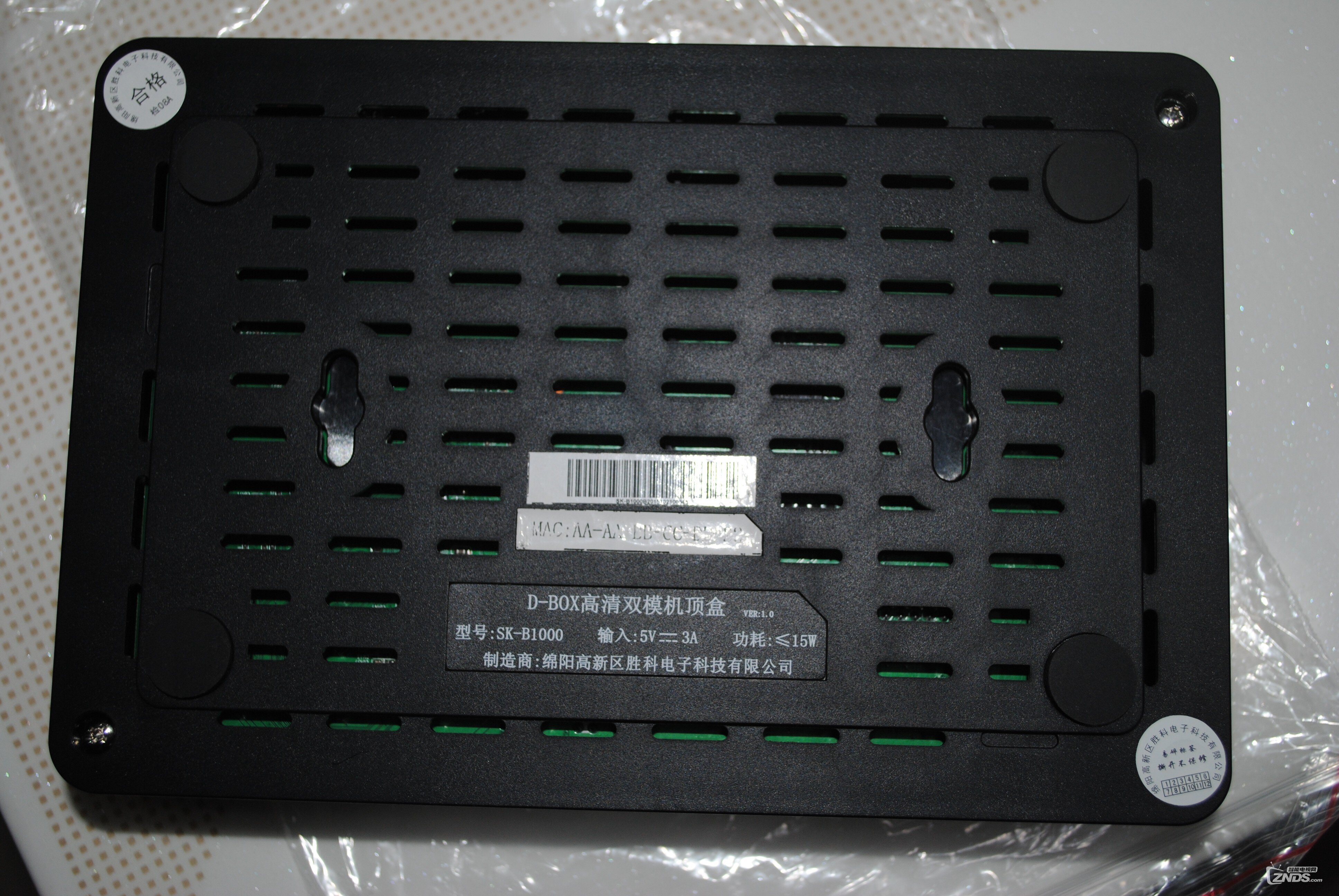 试用SK-b1000双模盒子，做个基本评测吧