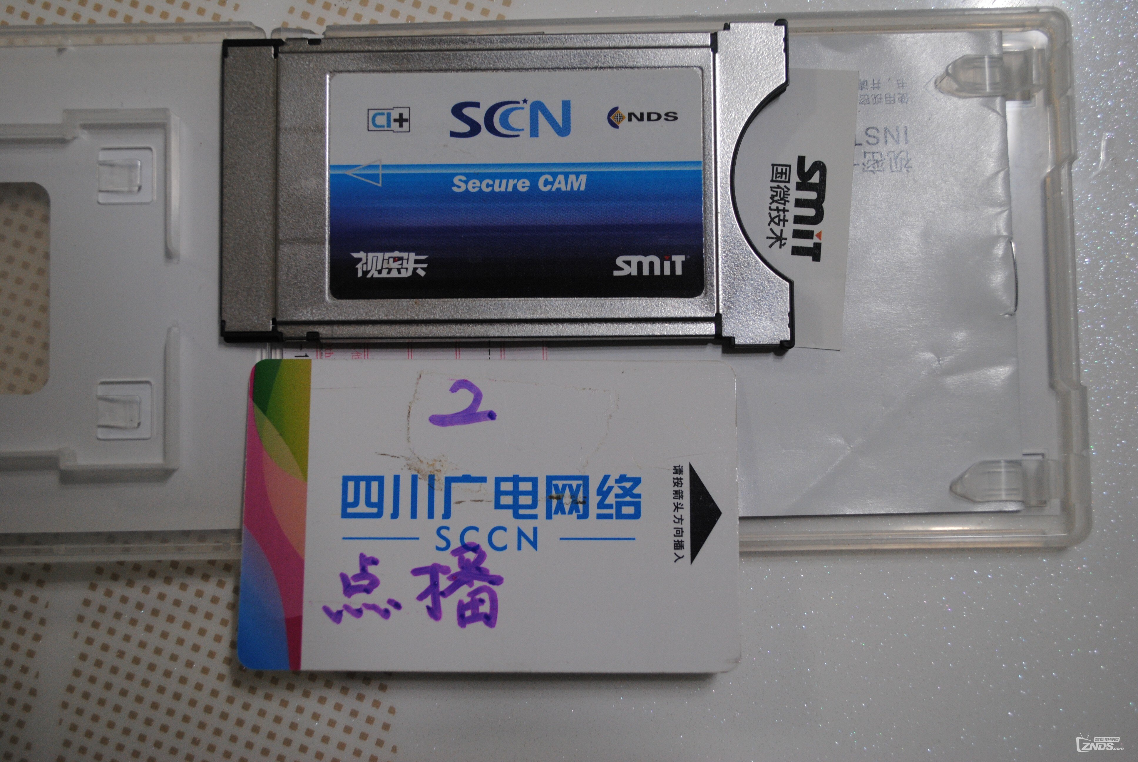 试用SK-b1000双模盒子，做个基本评测吧