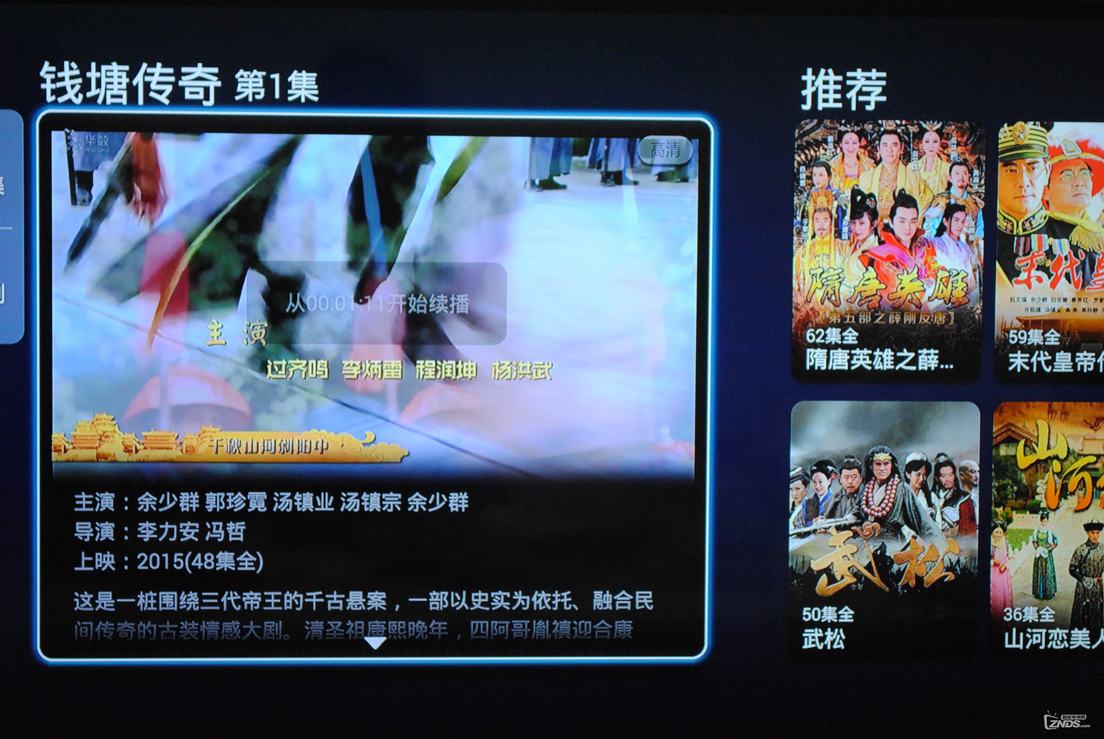 试用SK-b1000双模盒子，做个基本评测吧