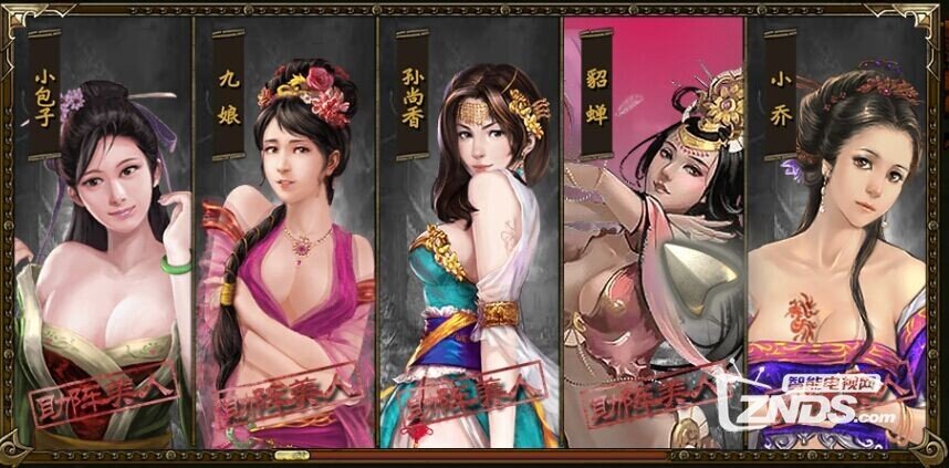 大屏电视玩游戏