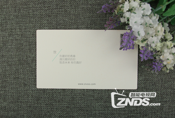 智盒青芒电视盒评测：多彩配色 给青春独特的你