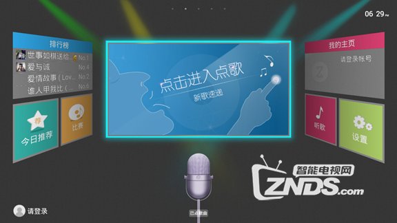 智盒青芒电视盒评测：多彩配色 给青春独特的你