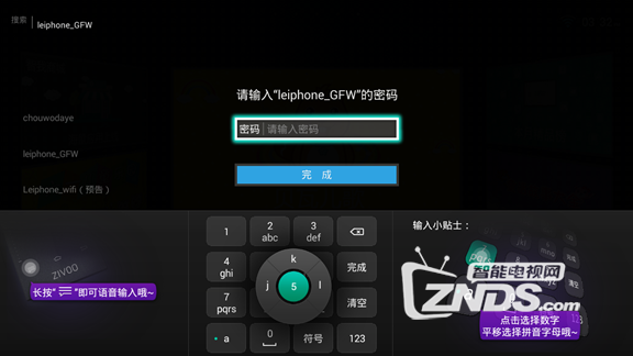 智盒青芒电视盒评测：多彩配色 给青春独特的你
