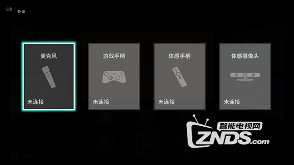 智盒青芒电视盒评测：多彩配色 给青春独特的你
