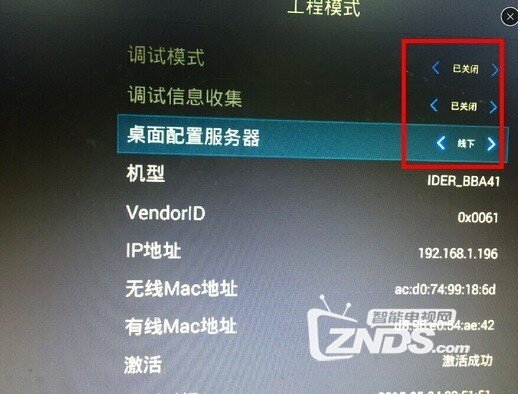 机顶盒看电视直播vst软件不能用了还有什么软件好用？