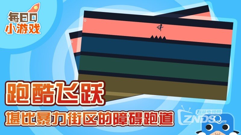 上班不能迟V1.0.1版更新发布【ZNDS首发11.27】