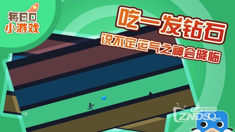 上班不能迟V1.0.1版更新发布【ZNDS首发11.27】