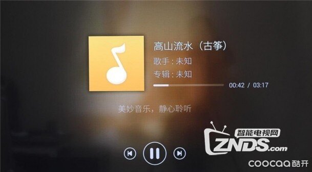 我为音乐狂——酷开T55智能电视A级JBL音响系统体验评测
