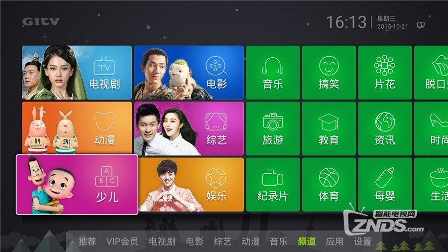 再现经典 创维盒子i71S二代旗舰版测评