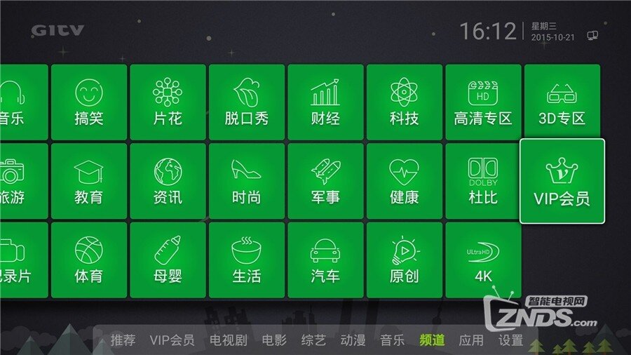 再现经典 创维盒子i71S二代旗舰版测评