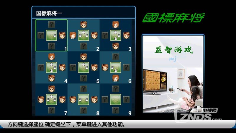 永联国标麻将1.05版更新发布 随时合适地娱乐【11.30首发】