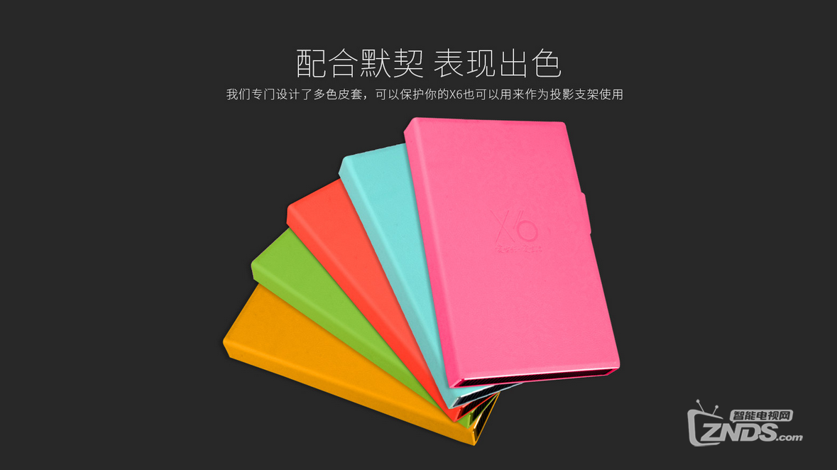 酷乐视X6能给我们带来什么？