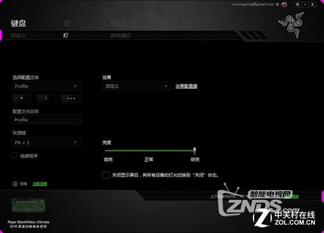 雷蛇黑寡妇蜘蛛终极版2016机械键盘评测