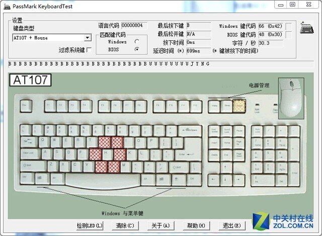 雷蛇黑寡妇蜘蛛终极版2016机械键盘评测
