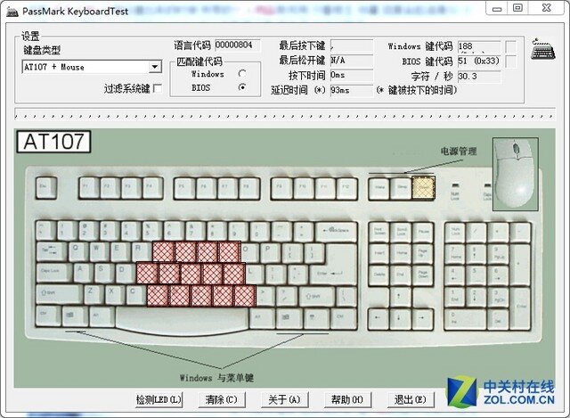 雷蛇黑寡妇蜘蛛终极版2016机械键盘评测
