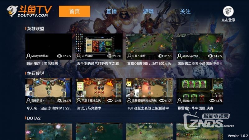 斗鱼TV游戏直播 1.0.3版更新发布【ZNDS首发12.02】