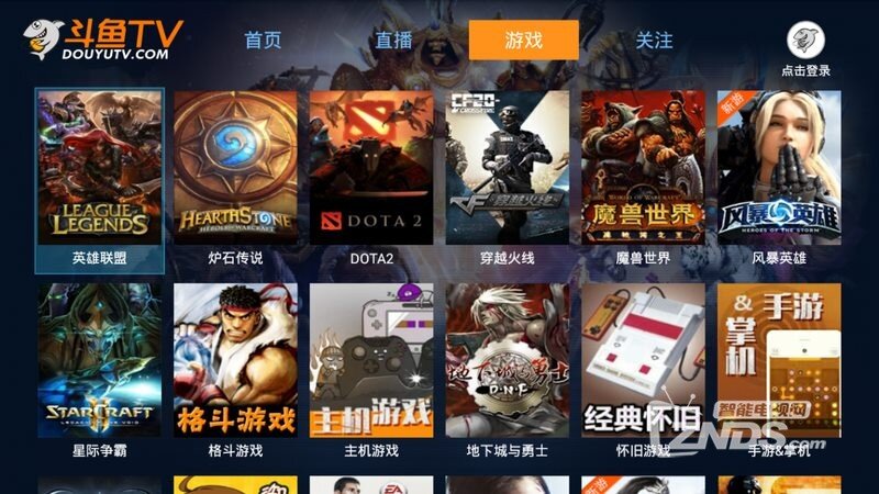 斗鱼TV游戏直播 1.0.3版更新发布【ZNDS首发12.02】