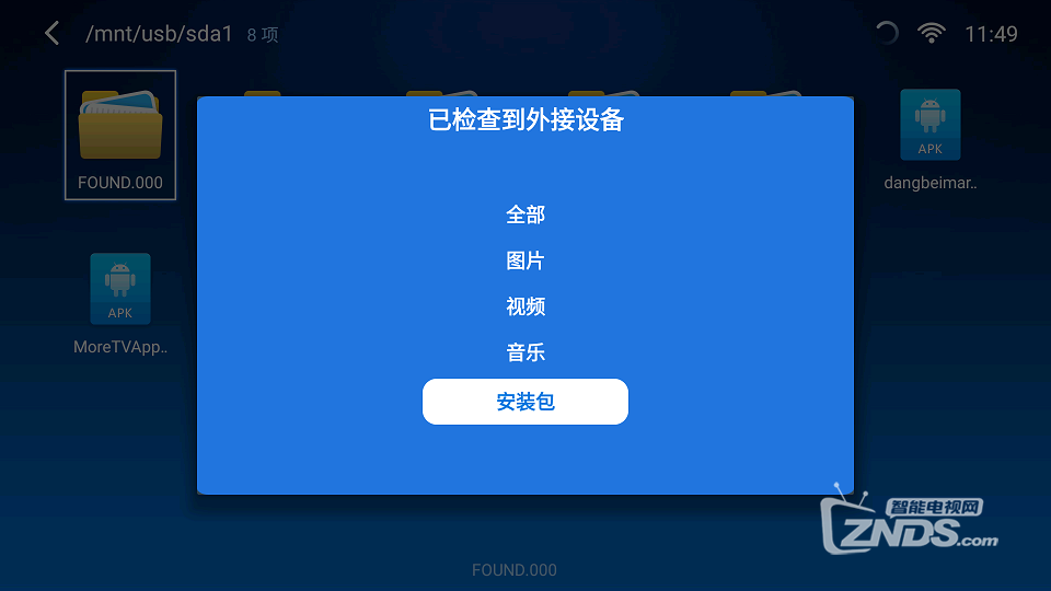 Screenshot_2015-12-01-11-49-52.png