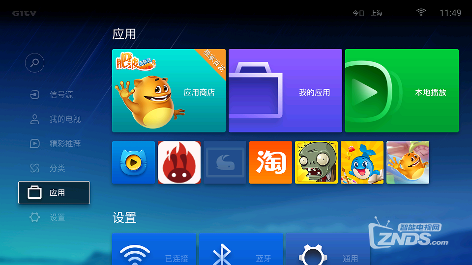 Screenshot_2015-12-01-11-49-21.png