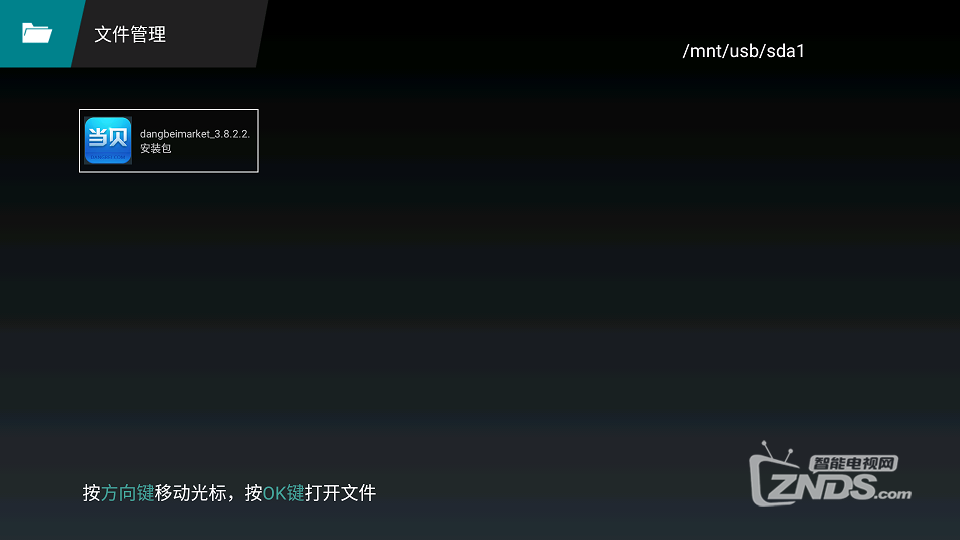 Screenshot_2015-12-01-11-52-21.png