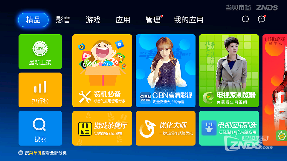 Screenshot_2015-12-01-12-12-01.png