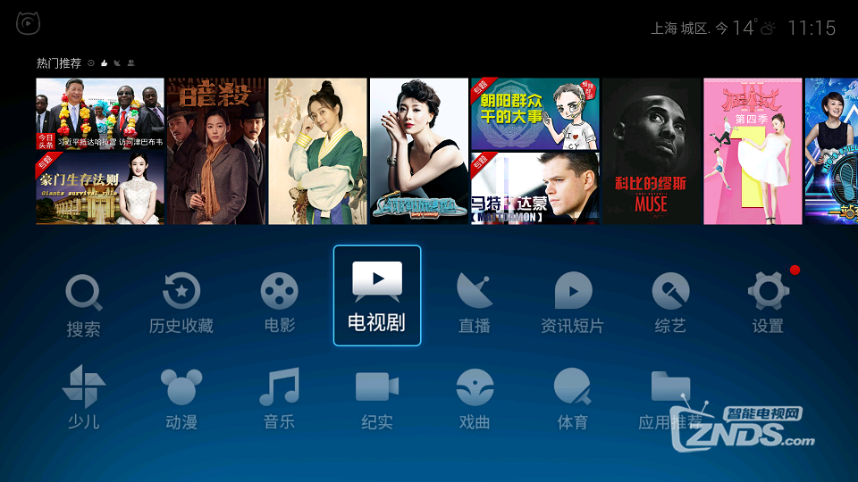 Screenshot_2015-12-02-11-15-31.png