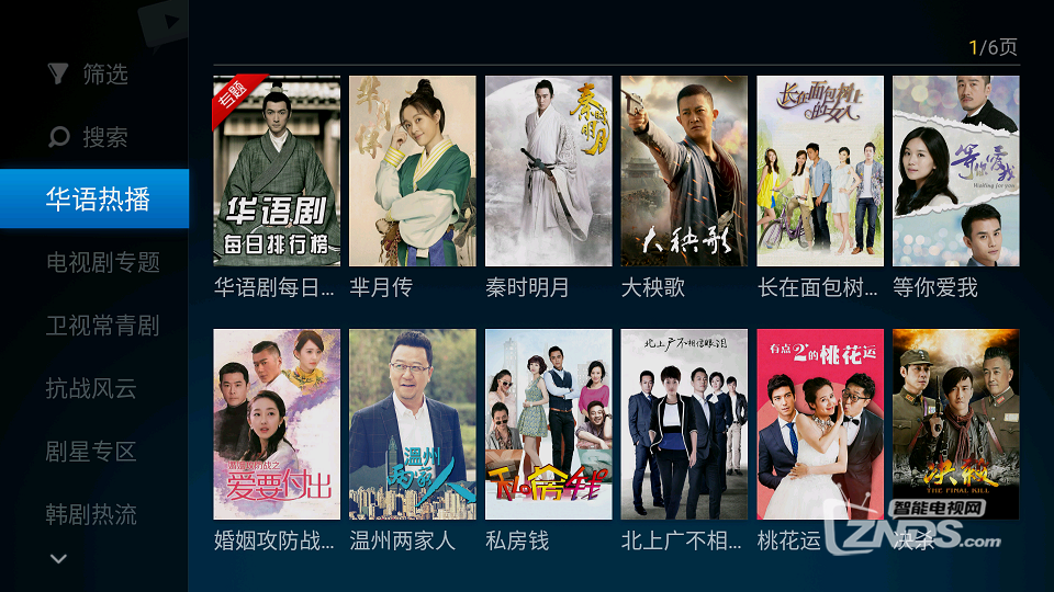 Screenshot_2015-12-02-11-15-42.png