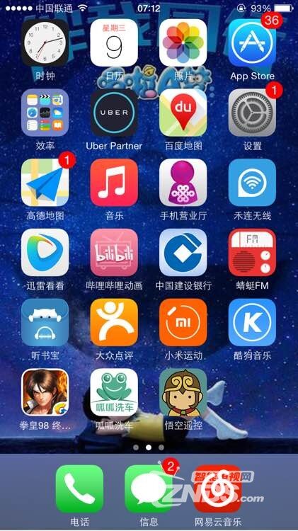 求精，关于如何解决新款自带电视盒无菜单实体键的问题