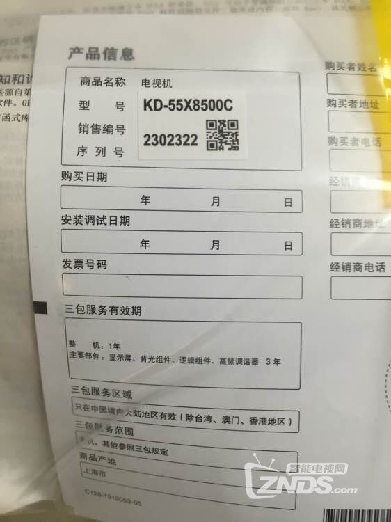求精，关于如何解决新款自带电视盒无菜单实体键的问题