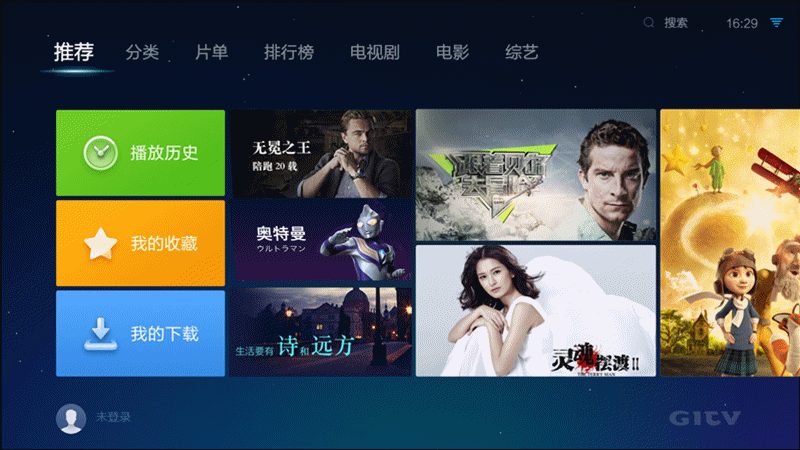 暴风超体电视与PPTV-55T智能电视对比分析