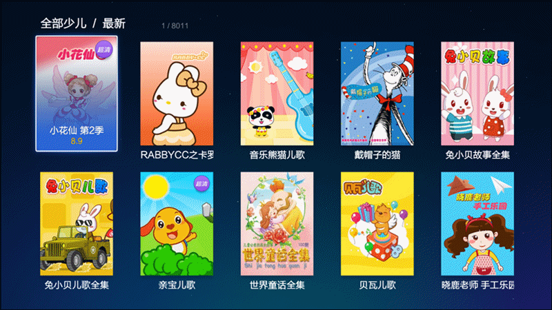 暴风超体电视与PPTV-55T智能电视对比分析