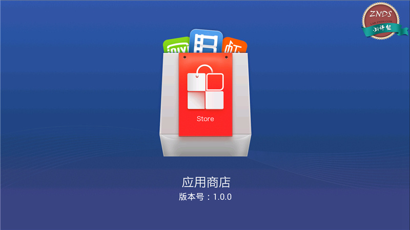 暴风超体电视与PPTV-55T智能电视对比分析