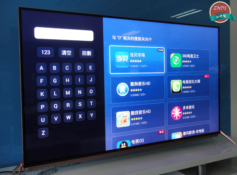 暴风超体电视与PPTV-55T智能电视对比分析