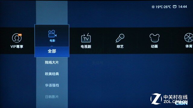 暴风超体电视与PPTV-55T智能电视对比分析