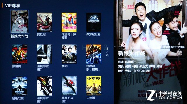 暴风超体电视与PPTV-55T智能电视对比分析