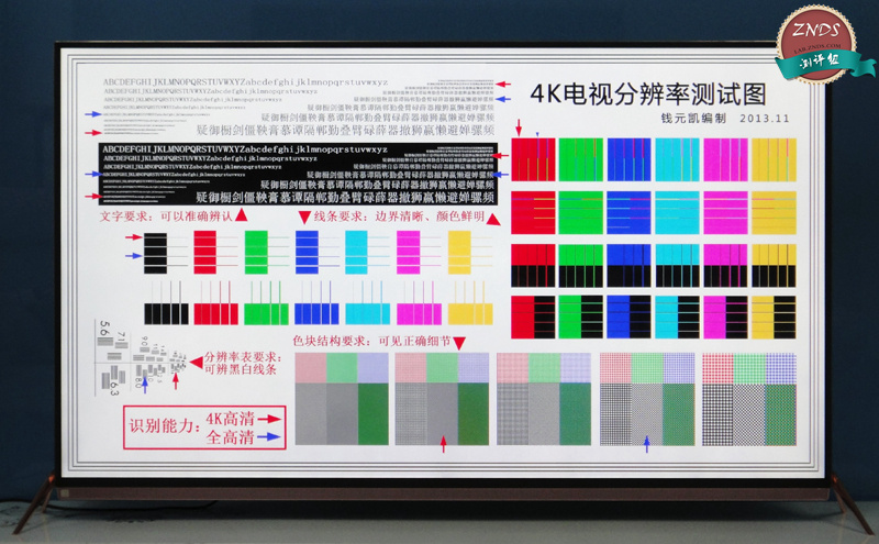 暴风超体电视与PPTV-55T智能电视对比分析