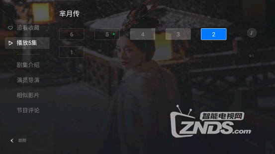 打开《芈月传》的正确方式，用微鲸电视看4K超清