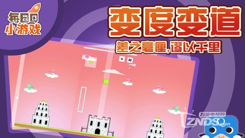建造巴别塔 1.0.2 版更新发布【ZNDS首发12.04】